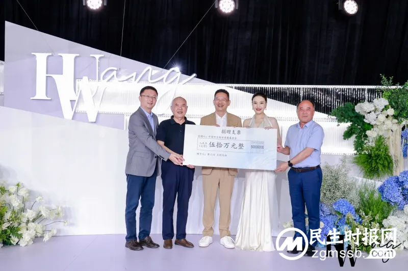 这张儿童画拍价上万，迪思传媒黄小川、王琦夫妇大爱无疆支持公益