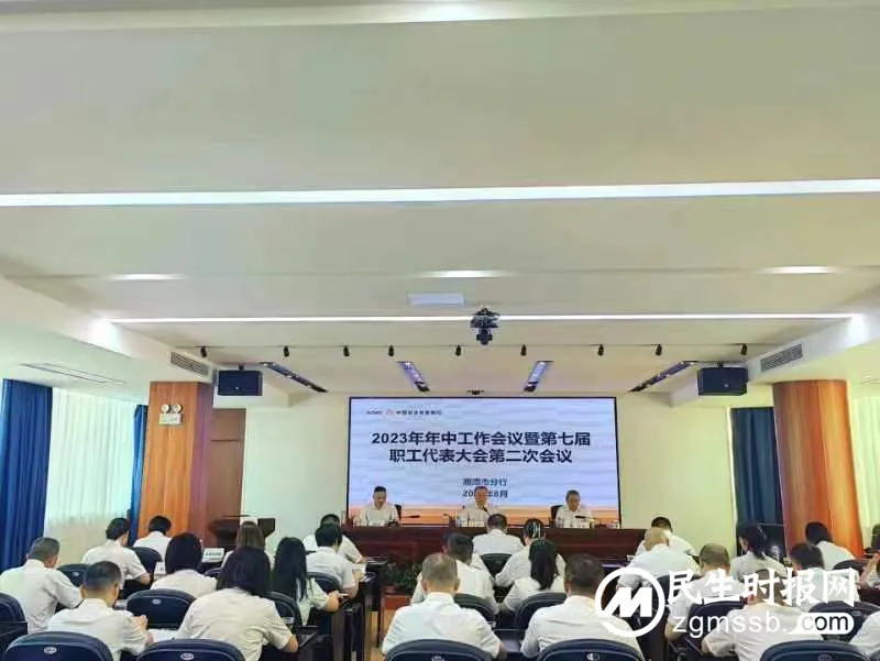 农发行湘潭市分行：持续深耕“三农”领域 助力地方经济社会高质量发展