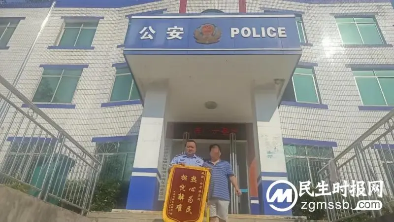 白石派出所:为民服务暖民心,履职尽责获锦旗 白石派出所:为民服务暖民心,履职尽责获锦旗