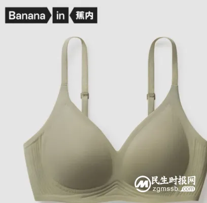 京东“88bra”节全面开启 文胸、打底裤袜、家居服等内衣服饰享每满300减40