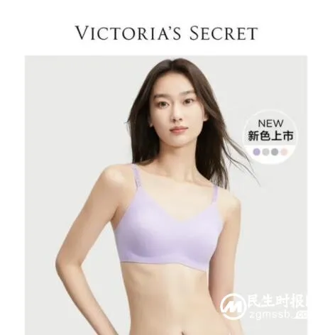 京东“88bra”节全面开启 文胸、打底裤袜、家居服等内衣服饰享每满300减40
