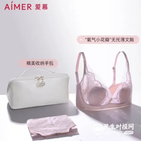 京东“88bra”节全面开启 文胸、打底裤袜、家居服等内衣服饰享每满300减40