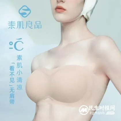 京东“88bra”节全面开启 文胸、打底裤袜、家居服等内衣服饰享每满300减40