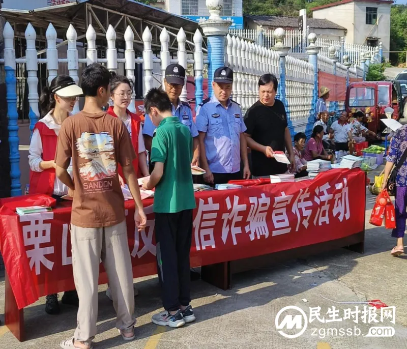 送法下乡|警司联动,青春下乡 普法正当时 送法下乡|警司联动,青春下乡 普法正当时