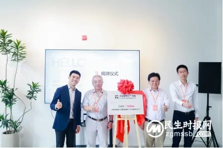 CellX千升中试工厂完成首批试产 中国细胞培养肉迈入百元时代 CellX千升中试工厂完成首批试产 中国细胞培养肉迈入百元时代