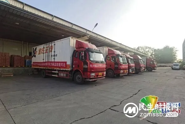 东方甄选联合中国青年创业就业基金会首批救援物资运抵河北8个地市 东方甄选联合中国青年创业就业基金会首批救援物资运抵河北8个地市