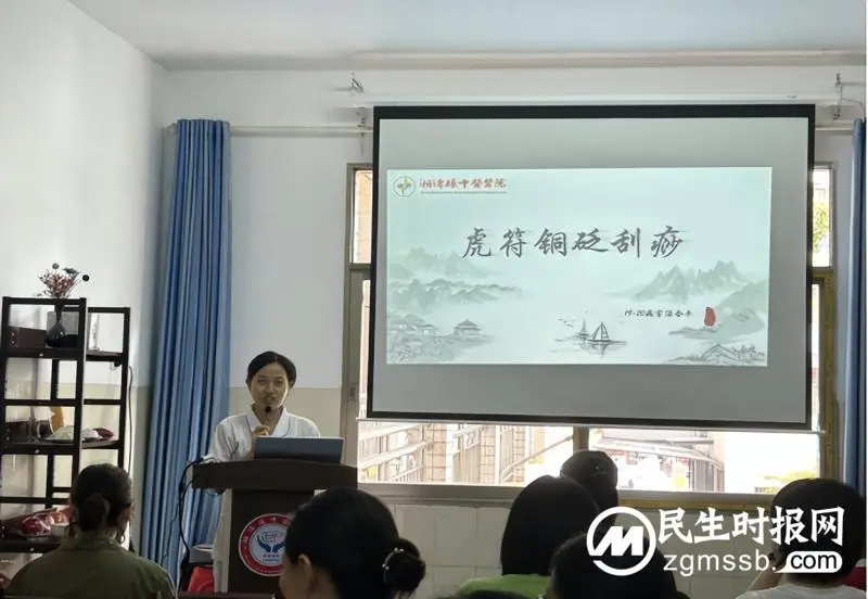 “承中医精髓 扬中医国粹 ” 湘潭县中医医院开展中医经典特色技术沙龙活动