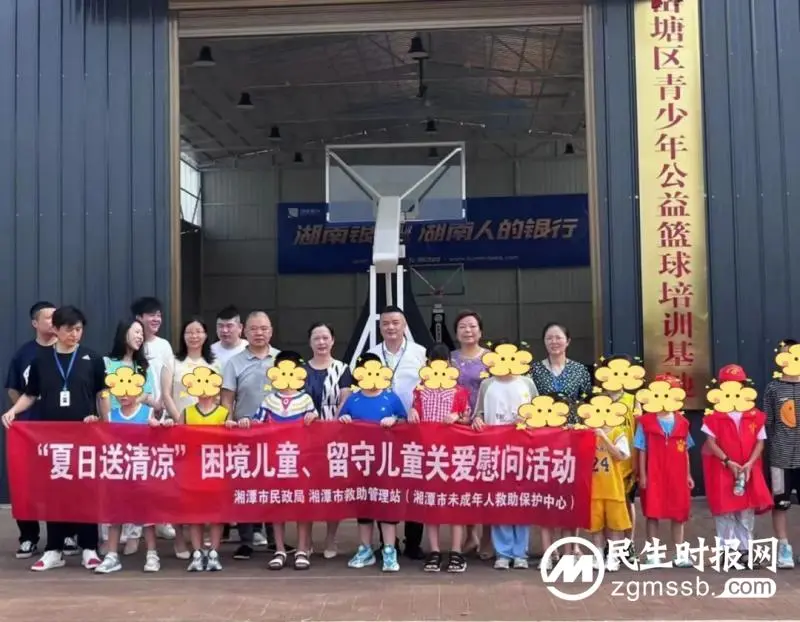 【心连心走基层、面对面解难题】缕缕清凉沁“童”心 【心连心走基层、面对面解难题】缕缕清凉沁“童”心