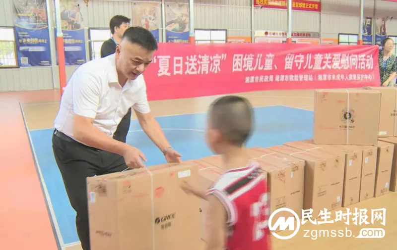 【心连心走基层、面对面解难题】缕缕清凉沁“童”心 【心连心走基层、面对面解难题】缕缕清凉沁“童”心