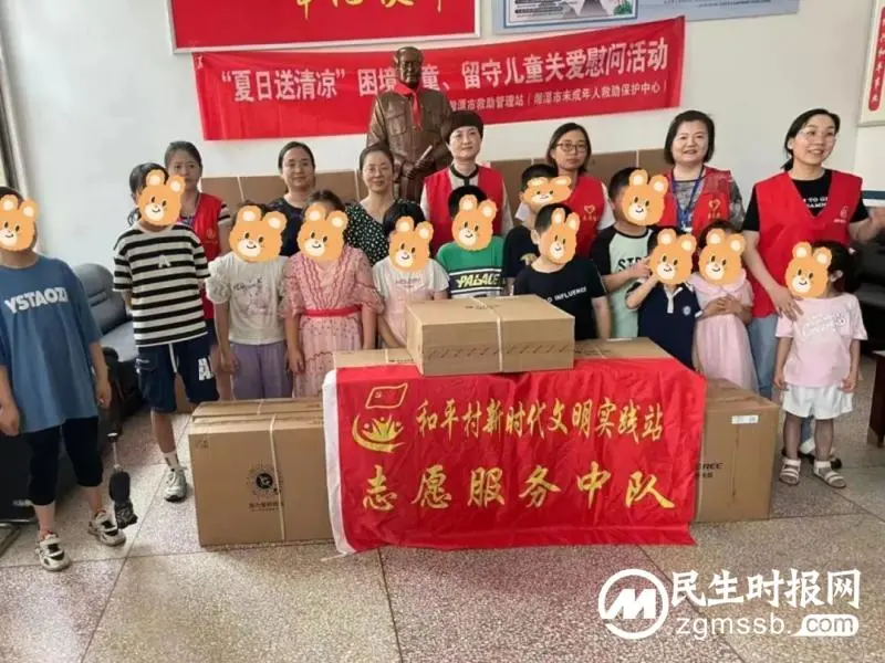 【心连心走基层、面对面解难题】缕缕清凉沁“童”心 【心连心走基层、面对面解难题】缕缕清凉沁“童”心