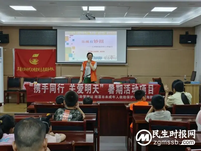 【心连心走基层、面对面解难题】“未保”有爱保未来 多管齐下护儿童