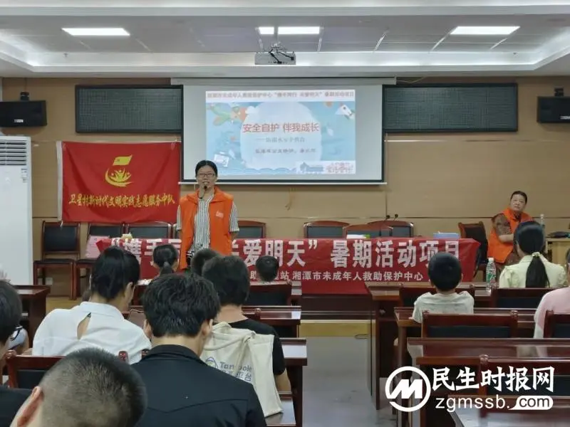 【心连心走基层、面对面解难题】“未保”有爱保未来 多管齐下护儿童