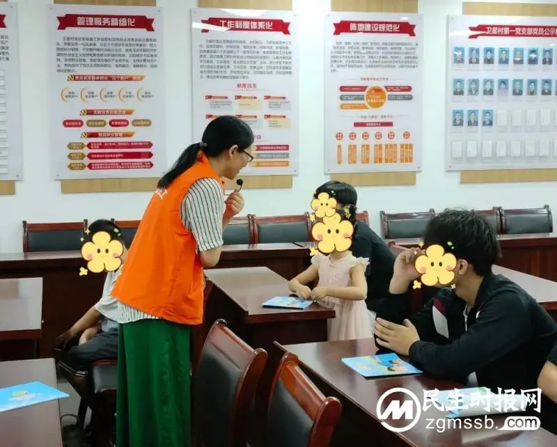【心连心走基层、面对面解难题】“未保”有爱保未来 多管齐下护儿童