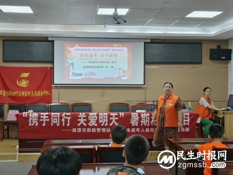 【心连心走基层、面对面解难题】“未保”有爱保未来 多管齐下护儿童