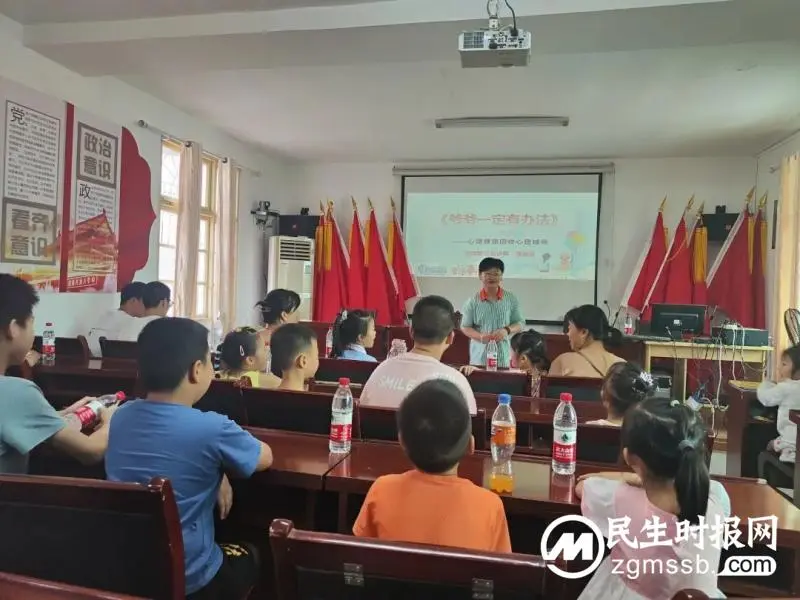 【心连心走基层、面对面解难题】绘本故事积极引导 学会自主解决问题