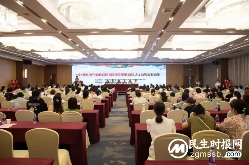 【中医•医者红】融合创新,共促发展 | 湘潭市中医医院成功举办湖南省中医药继续教育项目“中医护理质量管理能力培训班” 【中医•医者红】融合创新,共促发展 | 湘潭市中医医院成功举办湖南省中医药继续教育项目“中医护理质量管理能力培训班”