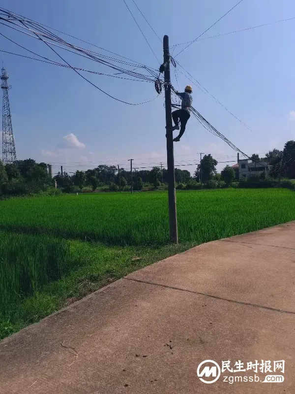 整治线路,消除隐患 整治线路,消除隐患