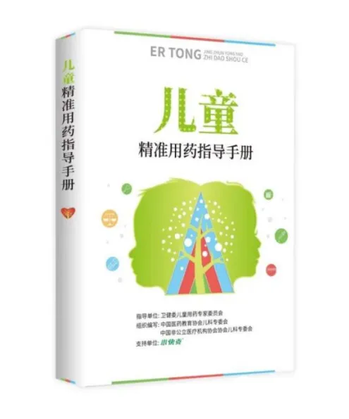 肩负社会责任 承担药企使命 小快克精准儿药守护中国宝宝健康 肩负社会责任 承担药企使命 小快克精准儿药守护中国宝宝健康