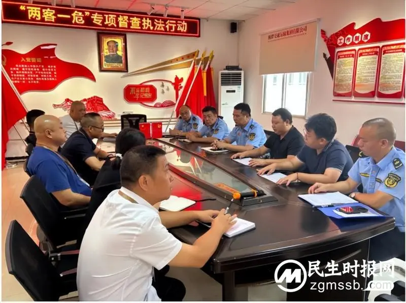 湘潭交通执法部门打响 “两客一危”整治“开头炮”! 湘潭交通执法部门打响 “两客一危”整治“开头炮”!