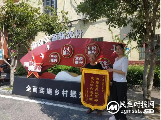 一面锦旗,一份责任,一份肯定 一面锦旗,一份责任,一份肯定