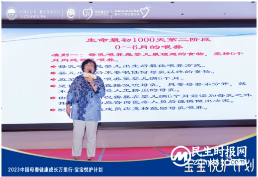 佳贝艾特2023中国母婴健康成长万里行·宝宝悦护计划双城联动首发 佳贝艾特2023中国母婴健康成长万里行·宝宝悦护计划双城联动首发