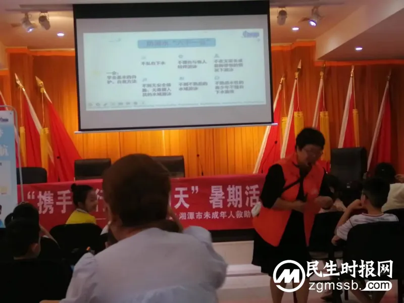 【心连心走基层、面对面解难题】爱法“童”行进乡村 未保救助入民心 【心连心走基层、面对面解难题】爱法“童”行进乡村 未保救助入民心