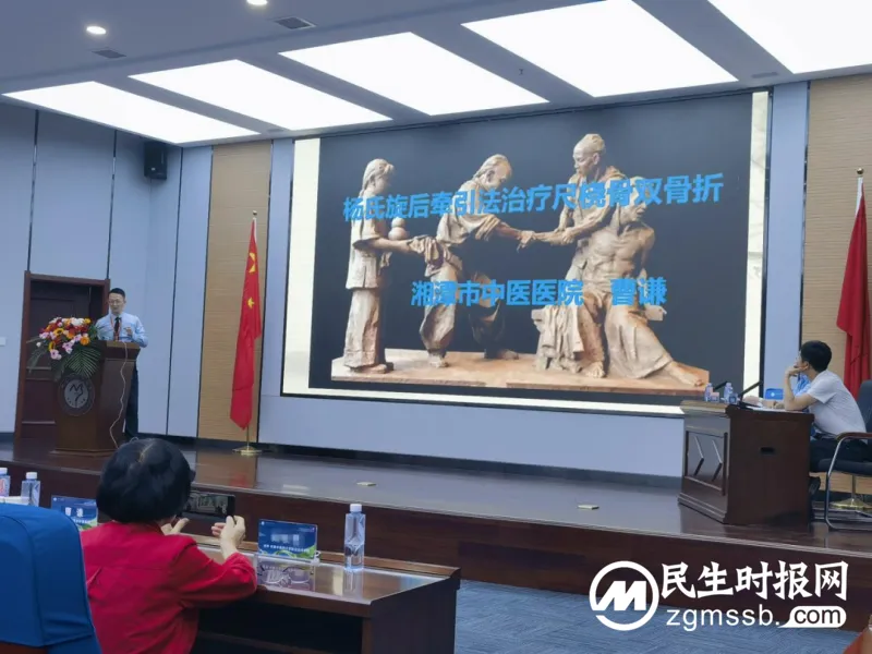 【中医•医者红】卓越服务丨杨氏正骨走进内蒙古,民族团结共赴新征程 【中医•医者红】卓越服务丨杨氏正骨走进内蒙古,民族团结共赴新征程