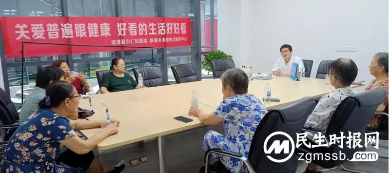 爱眼护眼进小区 提高居民眼健康意识 爱眼护眼进小区 提高居民眼健康意识