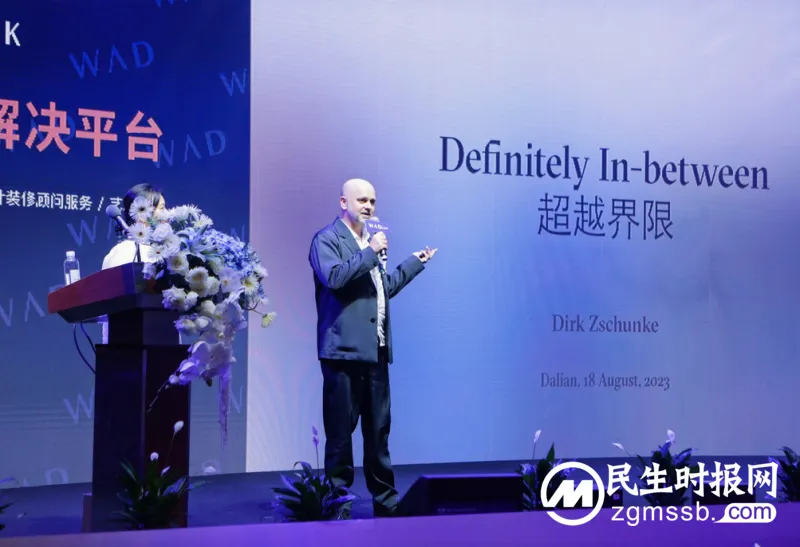 WAD PARK震撼落地大连,全新理念赋能北方市场 WAD PARK震撼落地大连,全新理念赋能北方市场