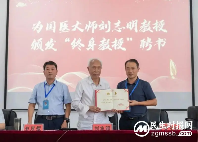 致敬医师节，最美“医”瞬间——湘潭市中医医院隆重庆祝第六届“中国医师节”