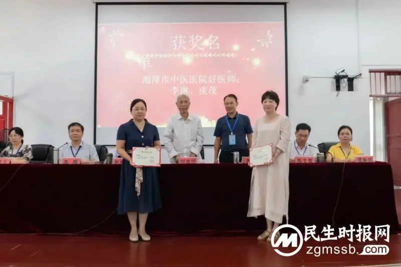 致敬医师节，最美“医”瞬间——湘潭市中医医院隆重庆祝第六届“中国医师节”