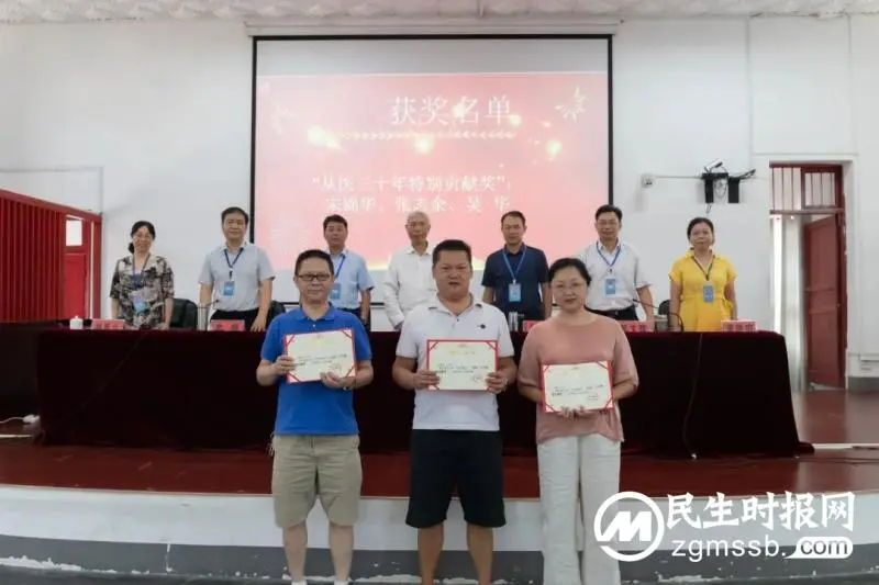 致敬医师节，最美“医”瞬间——湘潭市中医医院隆重庆祝第六届“中国医师节”