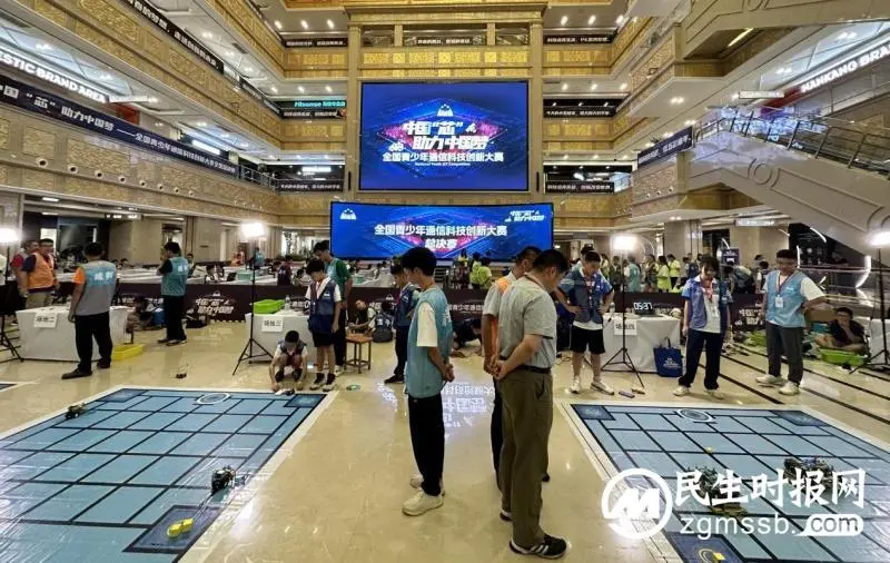 中国“芯”助力中国梦——全国青少年通信科技创新大赛总决赛正式开幕 中国“芯”助力中国梦——全国青少年通信科技创新大赛总决赛正式开幕