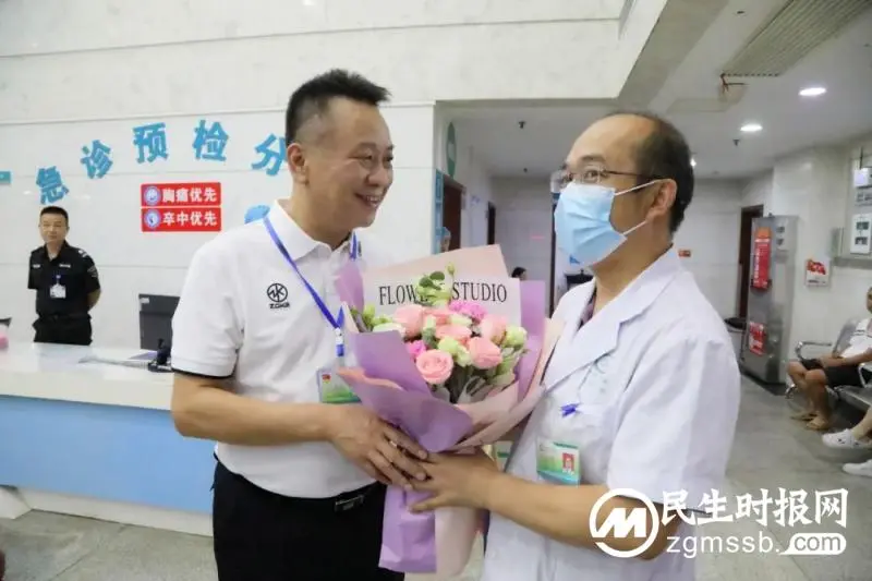 【中心医院·医者红】湘潭市中心医院开展医师节慰问活动 【中心医院·医者红】湘潭市中心医院开展医师节慰问活动