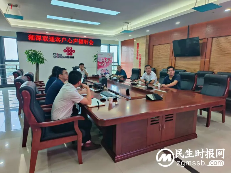 倾听客户心声 解难题 提感知 倾听客户心声 解难题 提感知