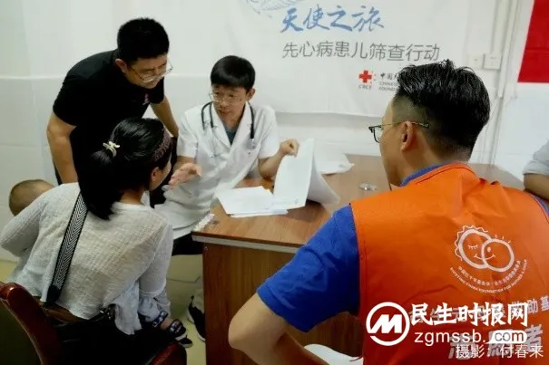 “天使之旅”湖南行跨越千里 助力偏远地区科学防治先心病