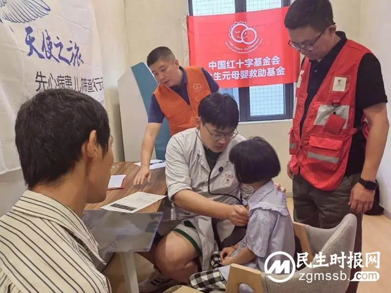 “天使之旅”湖南行跨越千里 助力偏远地区科学防治先心病