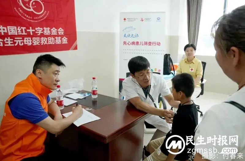 “天使之旅”湖南行跨越千里 助力偏远地区科学防治先心病