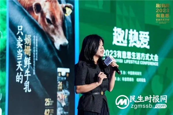 成为“新鲜一代的选择”,新希望乳业入选“2023年度有意思品牌榜” 成为“新鲜一代的选择”,新希望乳业入选“2023年度有意思品牌榜”