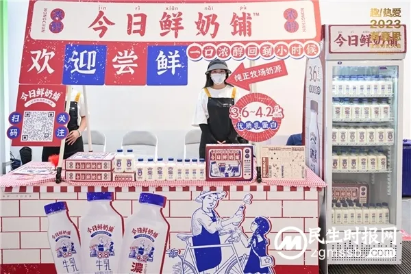 成为“新鲜一代的选择”,新希望乳业入选“2023年度有意思品牌榜” 成为“新鲜一代的选择”,新希望乳业入选“2023年度有意思品牌榜”