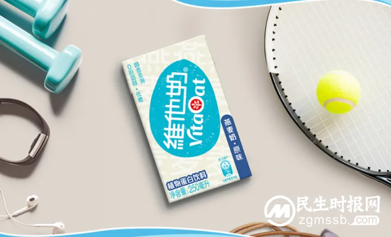 Z世代青睐的简餐搭档,当然优选维他奶燕麦奶 Z世代青睐的简餐搭档,当然优选维他奶燕麦奶