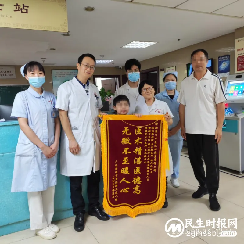 【中医•医者红】卓越服务丨湘潭市中医医院竟让全国患者慕名前来,为哪般? 【中医•医者红】卓越服务丨湘潭市中医医院竟让全国患者慕名前来,为哪般?