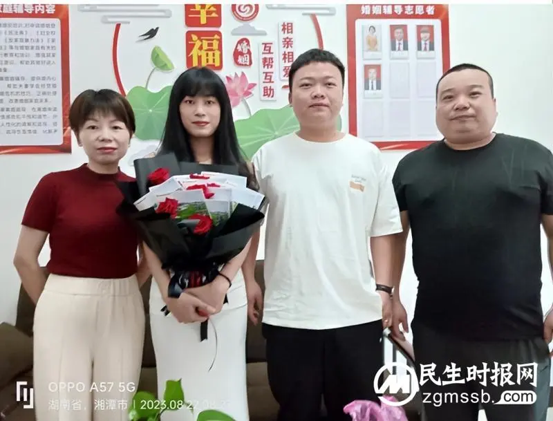 “浪漫七夕，幸福启航” ——湘潭县民政局婚姻登记处“七夕”见闻