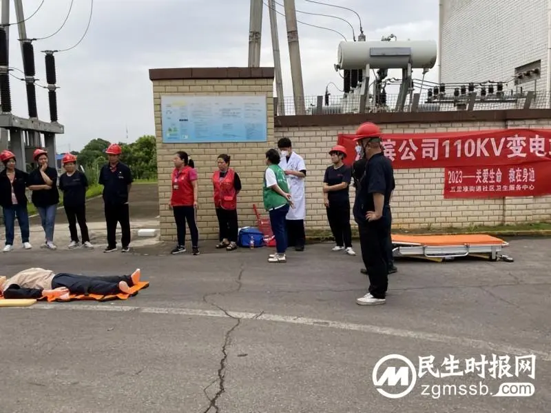 【中心医院·医者红】门诊各党支部联合开展应急演练保安全 【中心医院·医者红】门诊各党支部联合开展应急演练保安全
