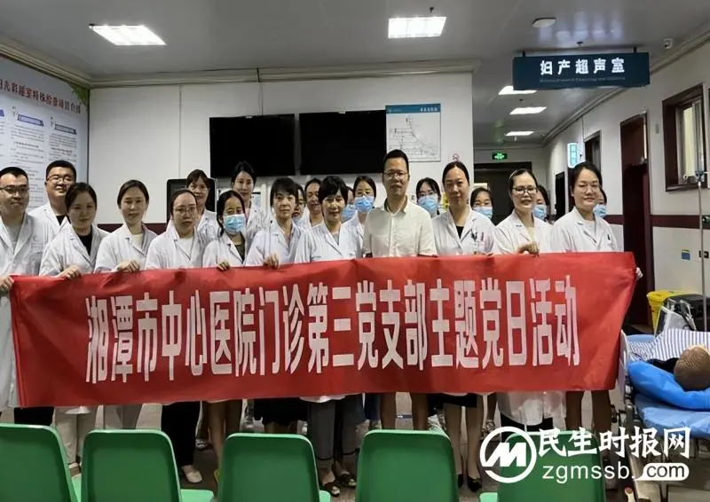 【中心医院·医者红】门诊各党支部联合开展应急演练保安全 【中心医院·医者红】门诊各党支部联合开展应急演练保安全