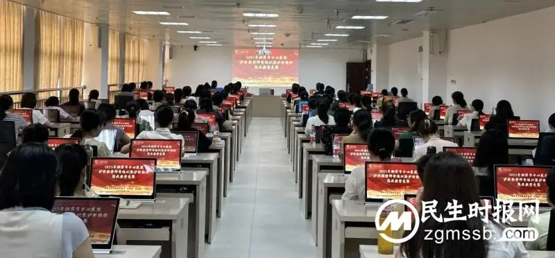 “重教育、强思想、践初心、铸卓越” ——湘潭市中心医院顺利举办2023年护理教学师资培训暨思政教学竞赛