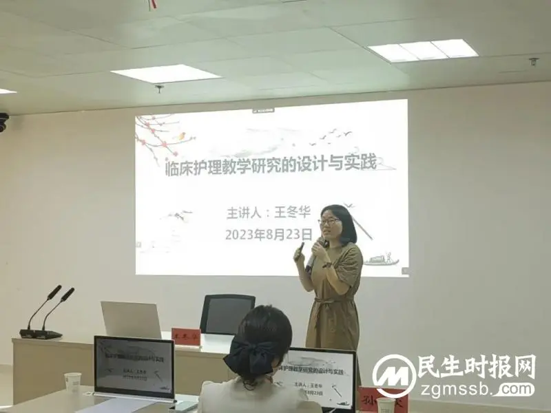 “重教育、强思想、践初心、铸卓越” ——湘潭市中心医院顺利举办2023年护理教学师资培训暨思政教学竞赛