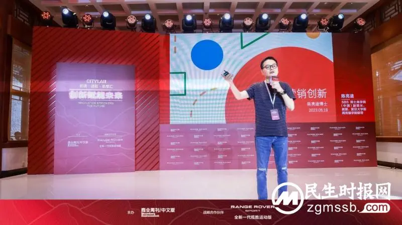 创新赋能未来|“前瞻·进取·思想汇”在京圆满举办