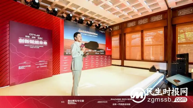 创新赋能未来|“前瞻·进取·思想汇”在京圆满举办