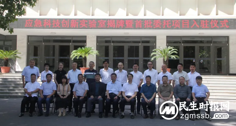助力推进应急管理现代化,创造安全新格局——华北科技学院应急科技创新实验室成立 助力推进应急管理现代化,创造安全新格局——华北科技学院应急科技创新实验室成立